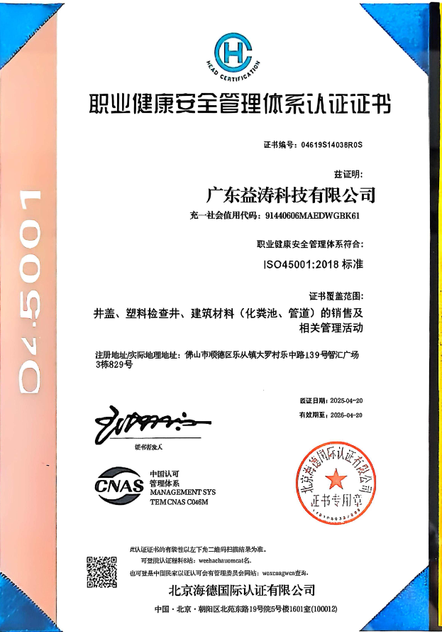 右江荣誉证书