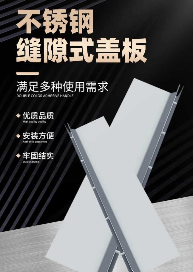 右江不锈钢缝隙排水沟盖板展示